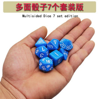 Непрозрачни цветове Polyhedral 7-Piece RPG Dice Set D4 D6 D8 D10 D% D12 D20 за настолни ролеви игри DND d6 dice set dice lot