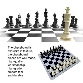 23,5cm Vintage Chess Simple Drop Resistant PS Φορητό σετ σκακιού Εκπαιδευτικό παιχνίδι για παιδιά Σκακιστικό σετ εκπαιδευτικό παιχνίδι