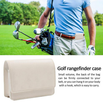Προστατευτική τσάντα Golf Rangefinder Πακέτο Golf Rangefinder Πακέτο PU Protection Θήκη Golf Rangefinder για αξεσουάρ γκολφ