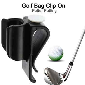 Golf Club Clip Golf Putter Clip Putter Clamp Holder Organizer Κλιπ τσάντα γκολφ On Putter Holder Κλιπ λέσχης γκολφ για άνδρες Γυναίκες παίκτες γκολφ