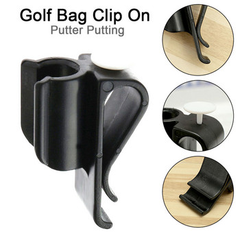 Golf Club Clip Golf Putter Clip Putter Clamp Holder Organizer Κλιπ τσάντα γκολφ On Putter Holder Κλιπ λέσχης γκολφ για άνδρες Γυναίκες παίκτες γκολφ