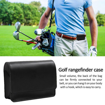 Външен голф далекомер кожен калъф чанта за съхранение Модна корейска тенденция далекомер чанта голф удароустойчив