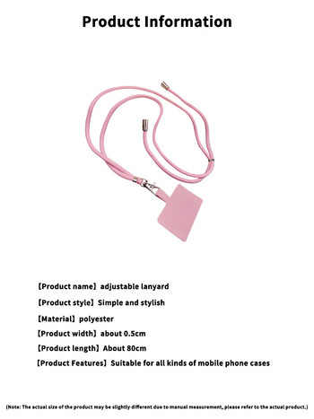 Κολιέ με κορδόνι χιαστί λουράκι Κορδόνι γενικής χρήσης κινητού τηλεφώνου Μακριά θήκη τηλεφώνου με κλιπ ασφαλείας Αντι-απώλεια κορδόνι