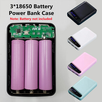 DIY 3*18650 Battery Power Bank Θήκη 3 θύρες USB Στήριγμα μπαταρίας δωρεάν συγκόλλησης Shell Χωρίς συγκόλληση Κουτί αποθήκευσης για φόρτιση τηλεφώνου