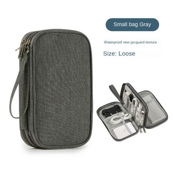 Φορητή τσάντα αποθήκευσης για Power Bank Θήκη ψηφιακής καλωδίου ακουστικών Oxford υφασμάτινη θήκη για ακουστικά για τσάντα ταξιδιού