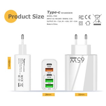 USB C зарядно Бързо зареждане 65W Type C PD QC3.0 Адаптер за мобилен телефон за iPhone Xiaomi Huawei Samsung ipad Realme oneplus Tablet