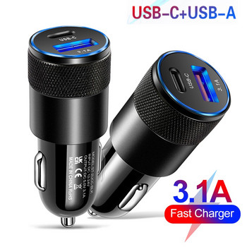 USB зарядно за кола Quick Charge 3.0 Type C Адаптер за бързо зареждане на телефон за iPhone 13 12 11 Pro Max Redmi Huawei Samsung S21 S22