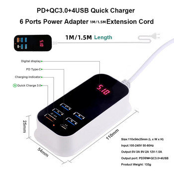 PD 30W 6 θυρών Τύπος C Φορτιστής USB Γρήγορη φόρτιση 3.0 Φορτιστής τοίχου 1.5M Καλώδιο τροφοδοτικό UK EU US Για κινητά τηλέφωνα Γρήγορη φόρτιση