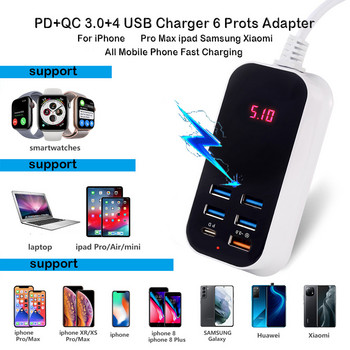 PD 30W 6 θυρών Τύπος C Φορτιστής USB Γρήγορη φόρτιση 3.0 Φορτιστής τοίχου 1.5M Καλώδιο τροφοδοτικό UK EU US Για κινητά τηλέφωνα Γρήγορη φόρτιση