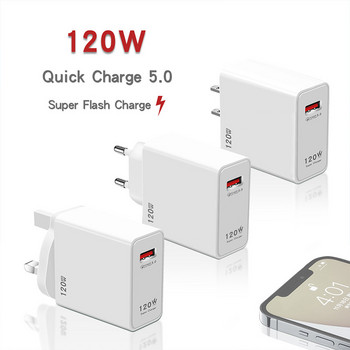 120 W бързо зареждане USB зарядно устройство Захранващ адаптер за iPhone Xiaomi Samsung Huawei Quick Charge 5.0 Стенен USB зарядно устройство за мобилен телефон