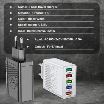 5 Θύρες 66W Φορτιστής USB Προσαρμογέας τοίχου Γρήγορος φορτιστής για φόρτιση τηλεφώνου για iphone Samsung Xiaomi Tablet Quick Charger Mobile QC3.0