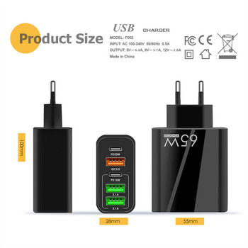 65W USB C зарядно устройство QC3.0 бързо зареждане тип C PD адаптер за зарядно устройство за мобилен телефон за iPhone Xiaomi Huawei Samsung ipad Realme Tablet