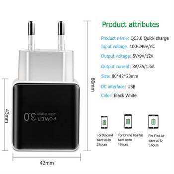 Quick Charge 3.0 USB зарядно устройство Универсално QC 3.0 18W адаптер за бързо зареждане Стенен зарядно устройство за мобилен телефон за iPhone 14 Samsung Xiaomi