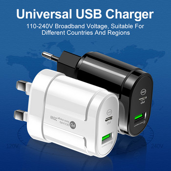 20W двойно USB зарядно устройство EU US Plug Стенен зареждане тип C PD зарядно устройство за мобилен телефон за iPhone12 11 Samsung Xiaomi захранващ адаптер