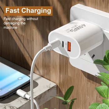 Φορτιστής 3 θυρών USB C PD40W QC3.0 Φορτιστής τύπου C Γρήγορη φόρτιση Προσαρμογέας φορτιστών κινητών τηλεφώνων για iPhone Samsung Xiaomi Huawei