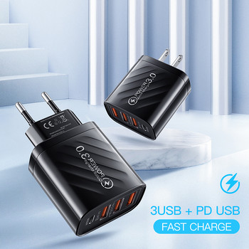 48W USB зарядно устройство тип C Quick Charge 3.0 зарядно за мобилен телефон 3 USB стенен PD адаптер за бързо зареждане за iPhone 14 13 Pro Max Huawei