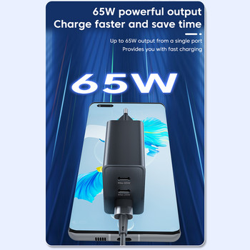 105W USB зарядно устройство тип C бързо зареждане за мобилен телефон е подходящо за Samsung IPhone 65W двоен PD+U порт Съвместимост