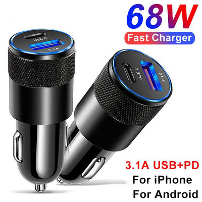 PD 68W USB зарядно за кола Quick Charge 3.0 Type C Адаптер за бързо зареждане на телефон за iPhone 13 12 Pro Max Redmi Huawei Samsung S21 S22