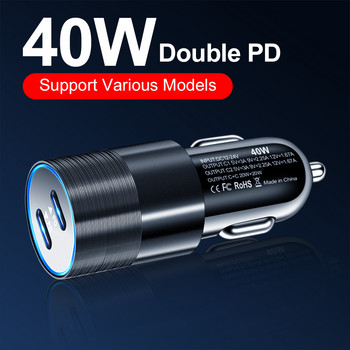 40W бързо зареждане Dual PD зарядно за кола Тип USB C Бързо зарядно устройство за кола в мобилен телефон за iPhone Xiaomi Huawei PD порт адаптер
