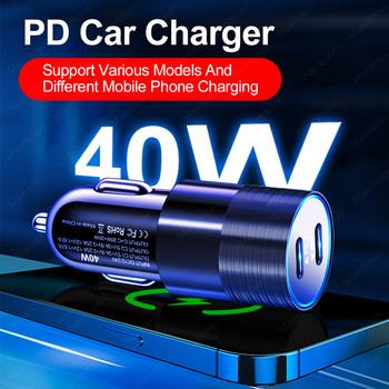 40W зарядно за кола Quick Charge 3.0 Dual PD USB C Бързо зарядно устройство Адаптер за зарядно за телефон за кола за iphone 13 12 11 Pro Max Samsung Xiaomi