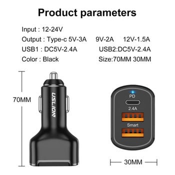 USLION 30W Car Charge PD 3 порта USB QC4.0QC3.0 Type C Бързо зареждане за Xiaomi Huawei, Адаптер за зарядно за мобилен телефон Samsung в кола