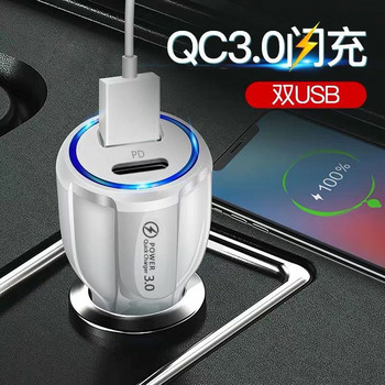 USB зарядно за кола 3A 30W Type C PD QC Адаптер за бързо зареждане на телефон за iPhone 13 12 11 Pro Max 8 Xiaomi Huawei Samsung S21 S20 S10