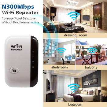 RYRA Long Range WiFi Repeater WiFi Extender Ενισχυτής 300Mbps WiFi Booster Signal 802.11N Wi-Fi Repeater Access Point