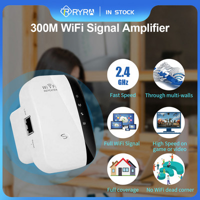 RYRA Long Range WiFi Repeater WiFi Extender Amplifier 300Mbps WiFi Booster Signal 802.11N Wireless Wi-Fi Repeater Access Point