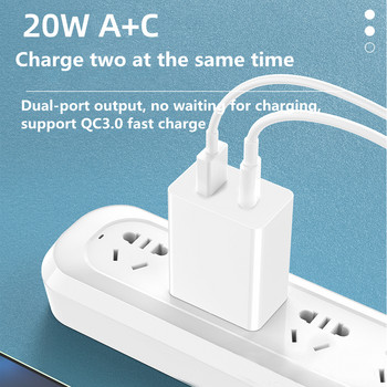 PD+Quick Charge 3.0 за iPhone Зарядно устройство Стена Бързо зареждане за Samsung S21 S20 Plug Xiaomi Huawei Адаптер за зарядни устройства за мобилни телефони