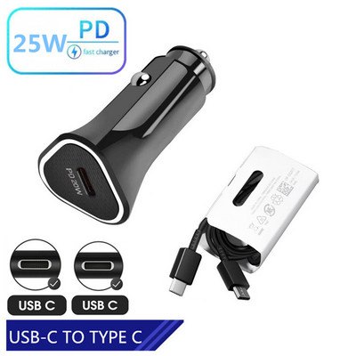 За iphone 25w PD USB зарядно за кола Супер бързо зареждане Тип C кабелен телефонен адаптер за Samsung S22 Ultra S21 Galaxy A53 A52s A22 5G