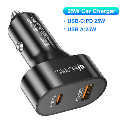 Încărcător de mașină USLION Square USB Încărcare rapidă QC3.0 PD25W Tip C 25W Încărcător de mașină de încărcare rapidă pentru iPhone Xiaomi telefon mobil