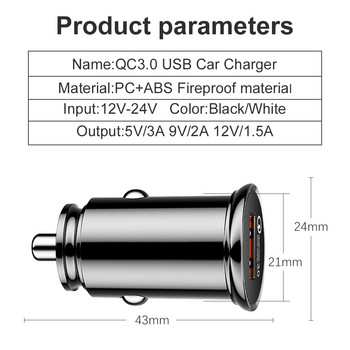 Мини USB зарядно за кола Бързо зареждане 3.0 за iPhone X Xs Max Мобилен телефон Таблет GPS 3.1A Бърз USB адаптер за зарядно за телефон за кола в кола