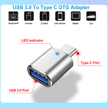 VYOPBC LED USB 3.0 към Type C адаптер OTG към USB C USB-A към Micro USB Type-C женски конектор за Samsung Xiaomi POCO адаптери