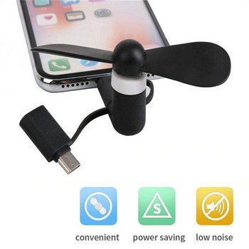 3 в 1 Creative Mini Portable Micro USB Fan 5v 1w Мобилен телефон USB Gadget Вентилатори Тестер за Type-C Type C USB-C охлаждащ ръчен вентилатор