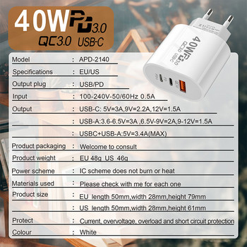 40W 3.0 Глава за бързо зареждане 5V 2A Зарядно устройство за мобилен телефон Европейски американски стандартен захранващ адаптер за IPhone 14 13 12 11 Pro Max