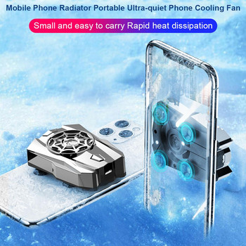 Φορητός ανεμιστήρας ψύξης κινητών τηλεφώνων Φορητό Gamers Επαναφορτιζόμενο ψυγείο Εξαιρετικά αθόρυβο Universal Sucker Cooler για Smart Phone Tablet