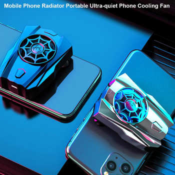 Φορητός ανεμιστήρας ψύξης κινητών τηλεφώνων Φορητό Gamers Επαναφορτιζόμενο ψυγείο Εξαιρετικά αθόρυβο Universal Sucker Cooler για Smart Phone Tablet