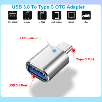 Προσαρμογέας VYOPBC USB 3.0 To Type C Προσαρμογέας USB C OTG για Macbook Xiaomi POCO Samsung S20 USBC OTG Υποδοχή Τύπου C σε USB