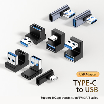 3A Type C Elbow USB 3.1 Μετατροπέας προσαρμογέα καλωδίου δεδομένων φόρτισης για Android 90/180 βαθμών Προσαρμογέας OTG Γρήγορη φόρτιση 10 Gbps