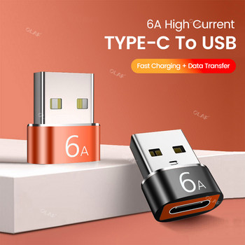 6A USB 3.0 към Type C OTG адаптер USB C женски към USB мъжки конвертор Adaptador за Iphone 13 Xiaomi Samsung S22 MacBook Oneplus