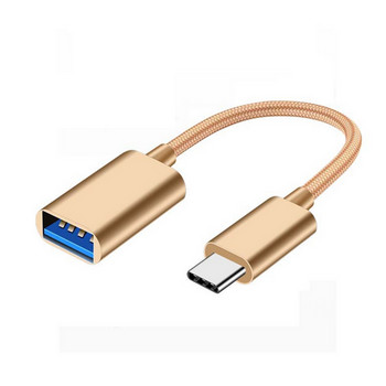 2 в 1 Type-C OTG адаптерен кабел за Samsung S10 S10 Xiaomi Mi 9 Android MacBook Mouse Gamepad Tablet PC Type C OTG USB кабел