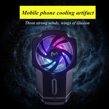 FL01/FL05/FL07 Αξεσουάρ για παιχνίδια κινητών τηλεφώνων Πολυλειτουργικός ανεμιστήρας ψύξης ψυγείου για PUBG Game Cooler για iPhone/Samsung/Xiaomi