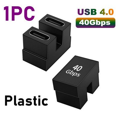 Conector USB 4.0 PD 100W 8K 60Hz pentru încărcător Macbook 40Gbps Adaptor de mare viteză USB C OTG în formă de U cu unghi drept bărbat la mamă
