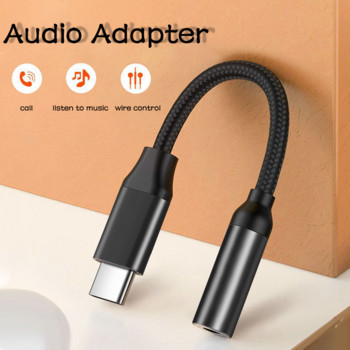 USB C към 3 5 MM жак Aux адаптер Type-C 3 5 жак аудио кабел Аксесоари за телефон Cabo Adaptador USB Tipo C USB C адаптер слушалки