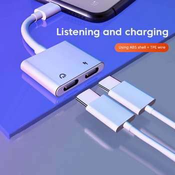 Προσαρμογέας τύπου C για Huawei Mate 40 Pro Xiaomi Samsung S22 S21 Plus USB C σε 3, 5 mm Jack Audio Charger Splitter Μετατροπέας Typec