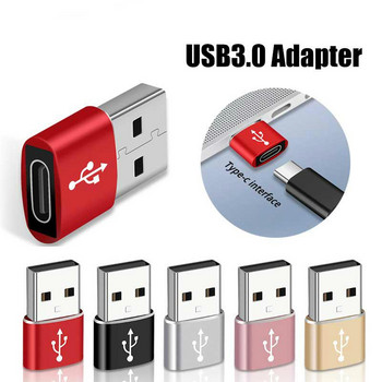 Μετατροπέας προσαρμογέα USB OTG Male To Type C για Θηλυκό, Προσαρμογέας καλωδίου Type-C για Nexus 5x6p Oneplus 3 2 USB-C, φορτιστής δεδομένων