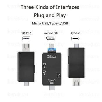 5 в 1/ 6 в 1 Мултифункционален USB 2.0 тип C/USB /Micro USB/TF/SD четец на карти с памет OTG флаш устройство, адаптер за четец на карти