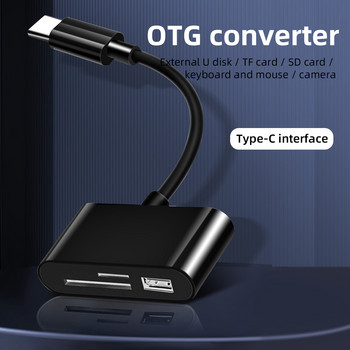 FONKEN USB Type C Четец на карти OTG адаптер Micro USB SD/TF Четец на карти за Macbook Смартфон Кабел за трансфер на данни U Дисков четец