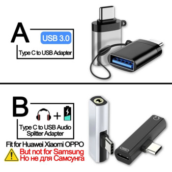 Μετατροπέας καλωδίου φόρτισης ακουστικών 2 σε 1 τύπου C σε 3,5 mm Μετατροπέας OTG USB 3.0 σε τύπου C για MacbookPro Xiaomi Huawei Type-C