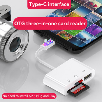 USB Type C Четец на карти към SD TF USB връзка Интелигентен адаптер за четец на карти с памет за Macbook Мобилен телефон Samsung Huawei Samsung